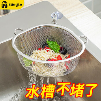 Sungsa triangle drain basket sink drain rack kitchen stainless steel storage rack pool leftovers drain net filter basket triangle drain rack large