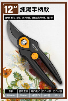 Aoyanlai gardening scissors to cut branches sk5 steel plant european style flower pruning shears garden household flower shears fruit tree scissors european style sk5 steel - large opening basic model black