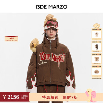 13de marzo women's flame print short personalized down jacket casual temperament versatile warm jacket brown s