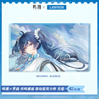 Lawson mingchao lawson resonance encounter linked acrylic brick yuno