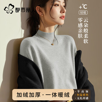 Urban beauty plush velvet thickened sweater women's 2025 new winter half turtle collar warm basic versatile casual bottoming top