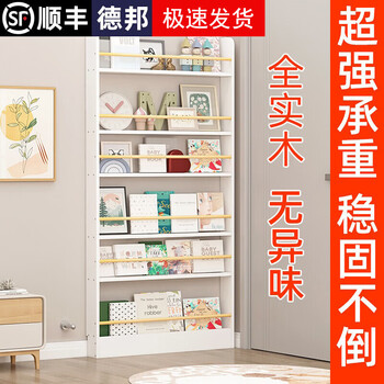 Musong ultra-thin door back hole board storage rack solid wood snack rack children's picture book shelf bookshelf wall hanging storage narrow cabinet warm white-60cm free 5 hooks multi-functional storage does not take up space