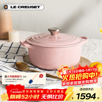 Le creuset french imported enamel cast iron pot soup pot stew pot induction cooker gas universal 22cm round pot chiffon powder
