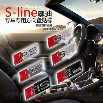 Newrong audi steering wheel label a4la6la3q3q5 special modified sline car sticker rs car sticker low price promotion buy 2 get one free