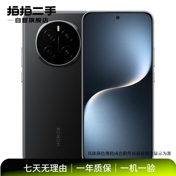 Honor (honor) magic7 full series 7/7pro/7rsr porsche design series second-hand mobile phone honor magic7 pro
