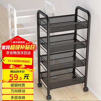 Shunyou storage rack multifunctional trolley floor standing removable kitchen storage rack storage fruit snack rack sy-613