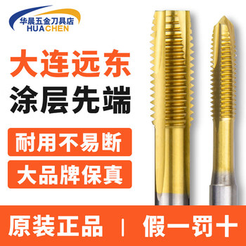 Far east dalian coating leading machine tap powerful spiral tip tap m3 m4 m5 m6 m8m10m12 m12 coating