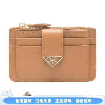 Prada enamel inverted triangle logo calfskin wallet women's brown new year gift basic pack (bag)