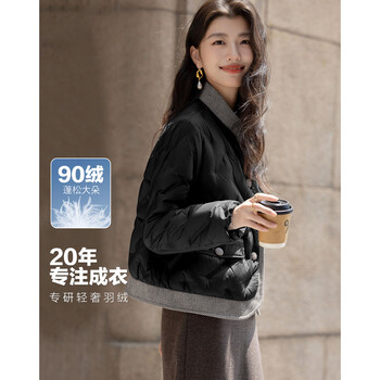 Demana combines lightness and warmth, winter 90 duck down korean-style stand-up collar fabric magnetic buckle three-layer craft women's down jacket