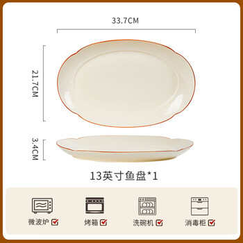 Tuojin underglaze color bowl and dish set for home use 2025 high-looking cream style ceramic tableware set bowls and chopsticks housewarming bowls 13-inch fish plate
