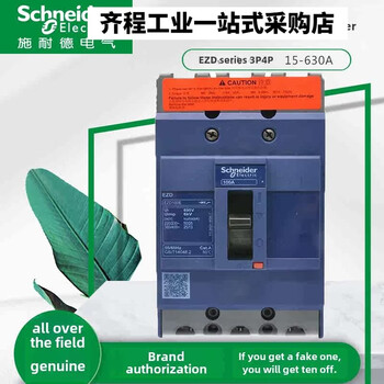 Plastic case circuit breaker 3p630a three-phase ezd250a 400a4p125a160e air switch 100a 350a 4p