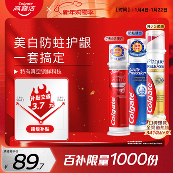 Colgate brilliant white stain remover + effective cavity prevention + plaque deep cleansing toothpaste 3 pack upright press type