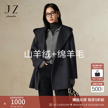 Jiuzi annako gray casual hooded loose gray wool double-sided woolen coat for women winter dark gray-second batch-kwfd72207 l