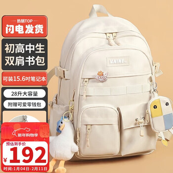 The ninth city (v.nine) school bag, high school student, junior high school student school bag, girl, large capacity computer bag, travel backpack, ultra-light college student school bag, male
