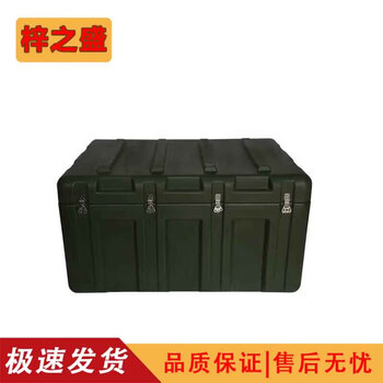 Zi zhisheng rotational molding box storage box equipment box airdrop box material box supply unit transport box 1200*800*600mm