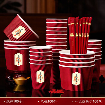 Li shen's 2026 year of the horse corrugated paper bowls with the word 