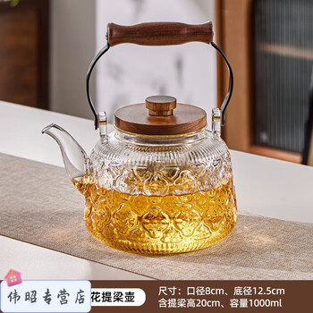 Smvp japan imported quality glass teapot household large-capacity health-preserving teapot high temperature resistant electric ceramic stove kettle transparent color begonia flower lifting beam teapot 1000ml 901ml (inclusive)-1l (inclusive)