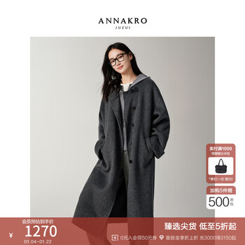 Jiuzi annako college style 100 wool genuine two-piece hooded collar double-sided woolen coat for women 2025 winter new style dark gray s