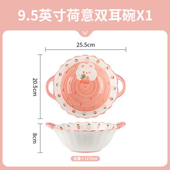 Tuojin underglaze color ceramic double-eared soup bowl, household noodle bowl, noodle soup bowl, cute girly heart, large instant noodles bowl, tableware, 9-inch strawberry rabbit double-eared bowl, noodle soup, soup bowl