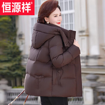 Hengyuanxiang middle-aged and elderly women's short down jacket 2026 new winter clothing loose thickened cold-proof clothing mother's style outerwear brown brown thickened xl size recommended 85-110 catties