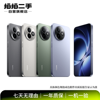 Huawei (huawei) apple/xiaomi/honor/vivo/samsung/oppo thousand-yuan phone student backup phone elderly phone work phone second-hand mobile phone national bank redmi phone