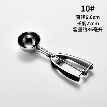 Fantasy senna 304 stainless steel ice cream scoop creative ice cream ball digging spoon clip fruit scooping device commercial non-slip 304 steel no. 10 diameter 6 points 6cm