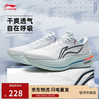 Li-ning yueying 5丨cushioning protection running shoes men's spring and summer reflective comfort sports shoes arhv015