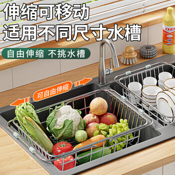 Baijie dish rack kitchen sink rack dish rack dish rack drain basket stainless steel drain bowl rack