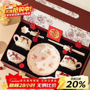 Garson wedding gift for the bride and groom, practical wedding, engagement, housewarming, bowls, plates, chopsticks, gift box, tableware set