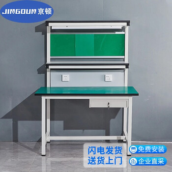 Kingdon anti-static workbench fitter workbench table workshop packing table factory assembly repair table operating table 1800*600*750+850mm