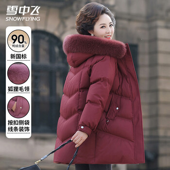 Flying in the snow mom winter down jacket mid-length 50-year-old grandma coat qiji red fashionable middle-aged and elderly women's clothing