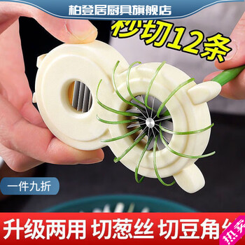 Bodenju onion shredder household stainless steel plum blossom onion shredder sharp onion cutter shaper multi-functional bean cutter onion cutter - 1 pack