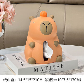Shantou lincun cute kapibara tissue box living room coffee table drawer box creative napkin storage box ornament kapibara tissue box (sitting position)