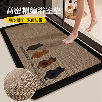 Fantasy bathroom absorbent floor mat bathroom anti-slip diatom mud toilet door mat washbasin bathroom floor blanket rectangular woven mooncat (with edges) 45x70cm thick 5mm edged strong water absorption upgraded version