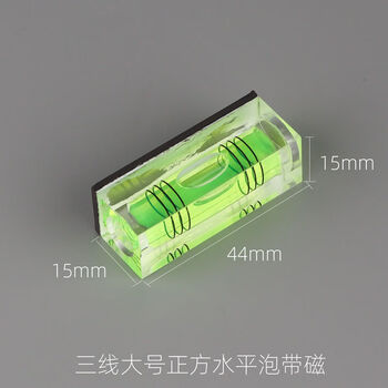 Fantasy large square level green balance ruler high precision magnetic and key three-line large square magnetic (pack of 5)