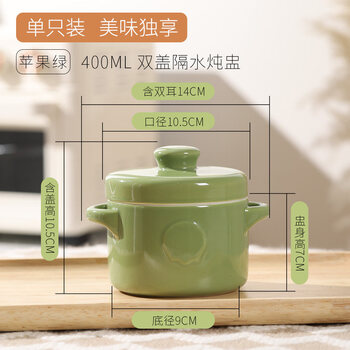 Double-ear ceramic water-proof stew pot with lid for household use for one person, bird's nest, buddha jumping over the wall, 400ml apple green 400ml double-ear water-proof stew pot
