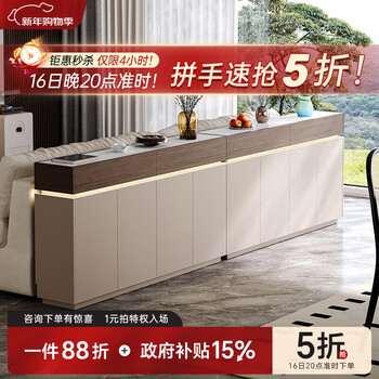 Impressive sideboard ultra-thin 30cm cabinet storage cabinet integrated wall-mounted living room sideboard 1.6m sideboard/multi-layer solid wood/4 doors 2 drawers