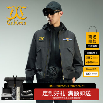 Cabbeen cabbeen men's fleet18 joint pilot jacket 2025 winter new removable velcro jacket anthracite 01 2xl /185/54