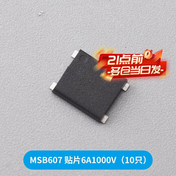 Rectifier bridge stack bridge rectifier db107s/db207s/mb6s/mb10s/kbp310/kbpc1510 msb607 patch 6a1000v (10 pieces) no specifications