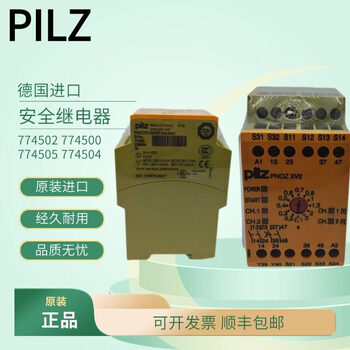 Pilzian relay pnoz xv2 774502 774505 774508 774502
