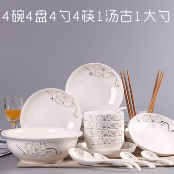 Tuojin japan's imported quality new 18-head bowl and plate set for household instant noodles, noodle soup bowl and plate set for eating chinese style 4 bowls, 4 plates, 4 spoons, 4 chopsticks, 1 soup, 1 tablespoon (jane eyre)