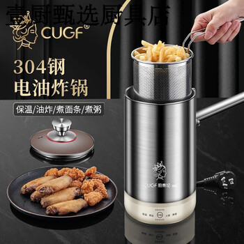 Electric deep fryer household smart electric fryer heightened fuel-saving small deep pot 304 stainless steel string frying pot 2l30 1 inch 2l30