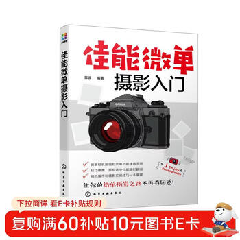 Introduction to canon mirrorless photography