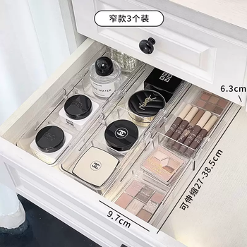 Yusenyi drawer telescopic storage box cosmetics dressing table built-in partition organizer makeup brush lipstick classification storage rack transparent narrow compartment telescopic box (3 pieces)