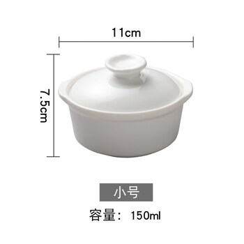 Tuojin jingdezhen ceramic soup cup covered soup bowl round double-eared seasoning cup turtle paste cup soup cup qing nian liang steaming cup white_4 inches 150ml