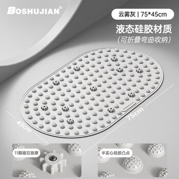 Extra long acupressure board, super jogging foot massage, meridian dredging, toe pressure board, enlarged indoor in situ, extended acupressure board, 7545cm, minimalist gray