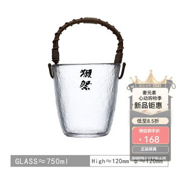 Luxury element limited edition dassai basket glass ice bucket sake wine warmer japanese style wabi-sabi vintage water crystal medieval limited edition_dassai first snow basket glass ice bucket x1
