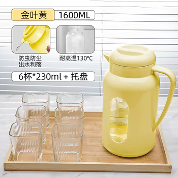 Yusenyi cooling kettle glass high temperature resistant cold water kettle household water storage tea kettle lemon teapot bottle cold water cup large capacity (sun and moon yellow) one pot six cups - bamboo tray 1ml