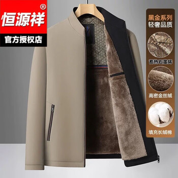 Hengyuanxiang autumn and winter jacket men's velvet thickened warm middle-aged and elderly dad lapel jacket men's loose casual winter wear khaki xl 180