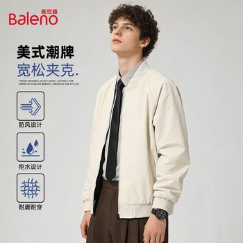 Baleno outdoor windproof jacket men's spring and autumn work jacket 2026 new american cardigan stand-up collar jacket top